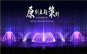 杭州金蓝喷泉有限公司-营销型网站案例展示