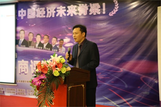 牛商会全国总会执行会长张劲