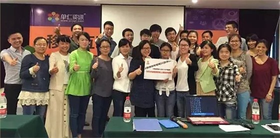 讲师和业务老师与企业家对网络营销之路自信满满