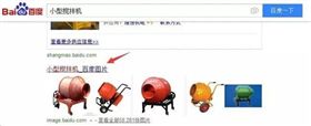 牛商网案例