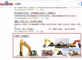 图片优化技巧