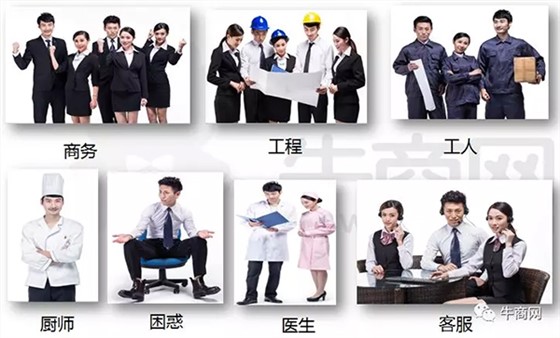 牛商网素材库人物组图2