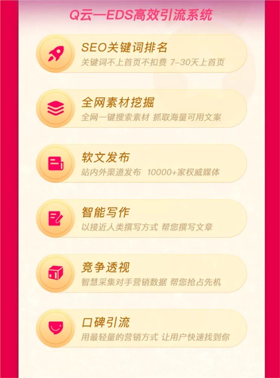 投排系统