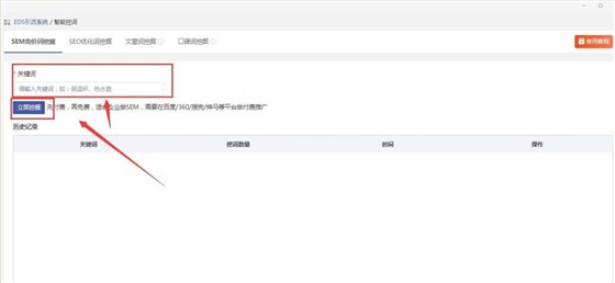 i 用词