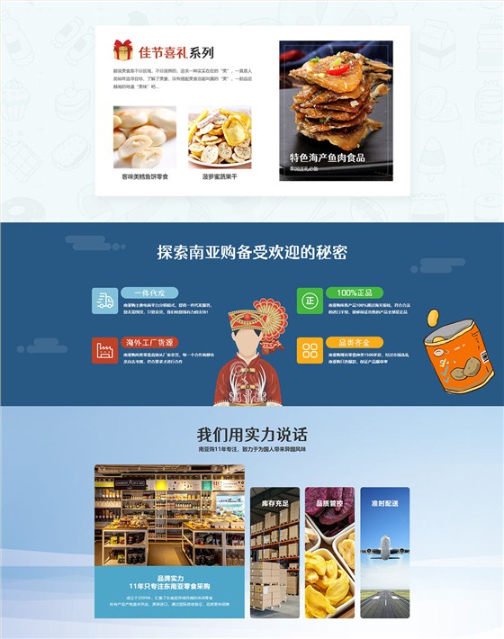 海南泰恩多进出口贸易有限公司