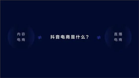 抖音盒子是什么