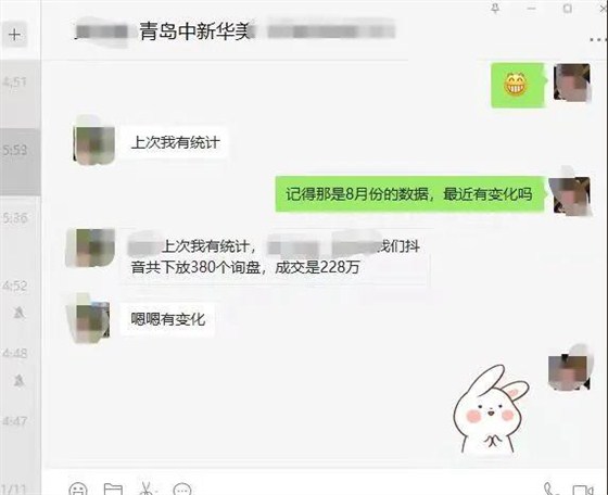 制造业怎么做抖音营销变现