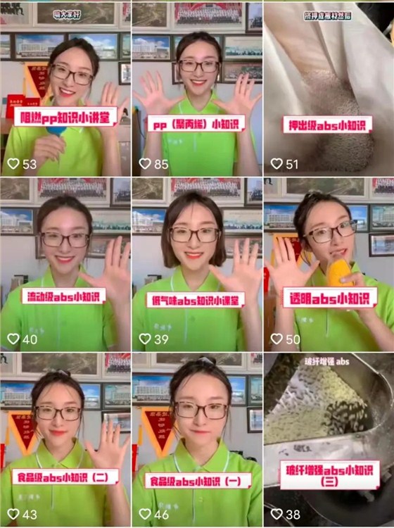制造业怎么做抖音营销变现