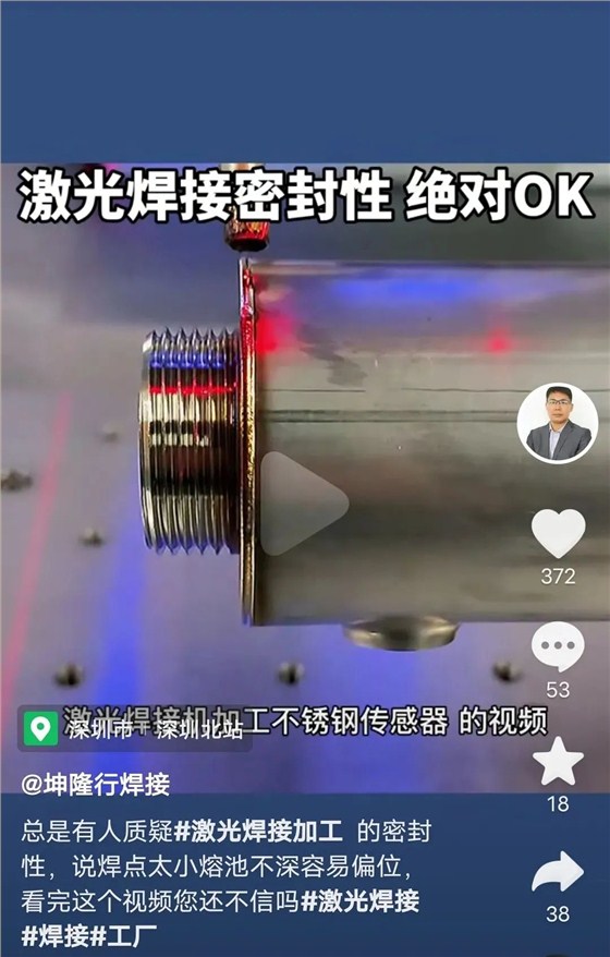 短视频文案怎么写