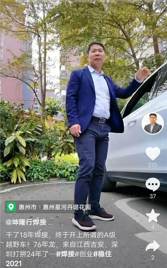 短视频文案怎么写