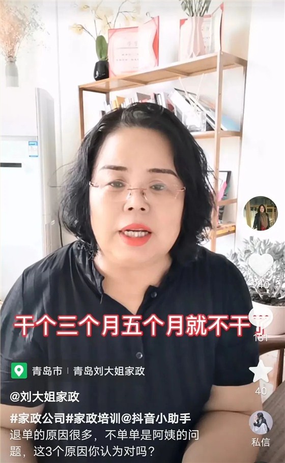 短视频文案怎么写