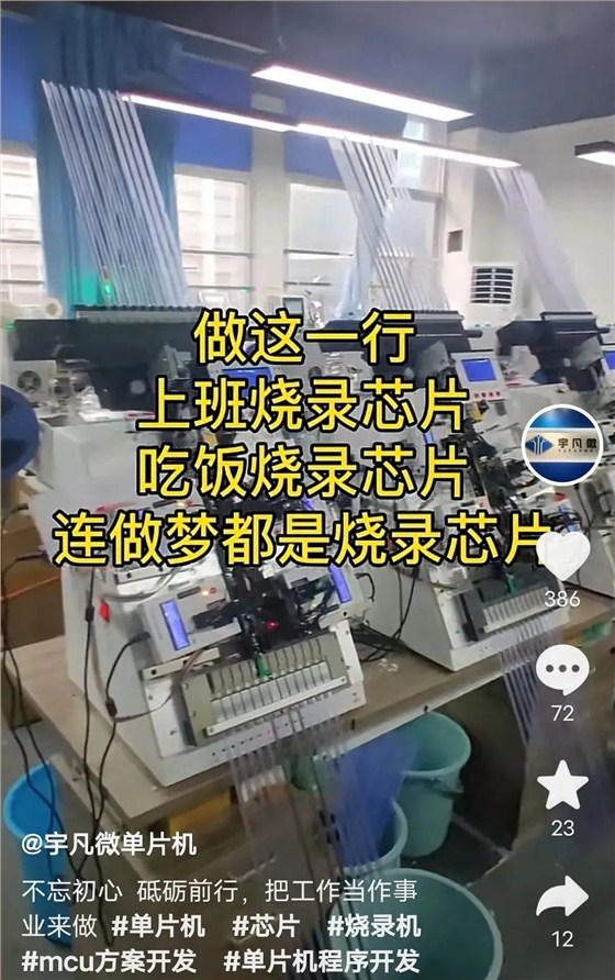 短视频文案怎么写
