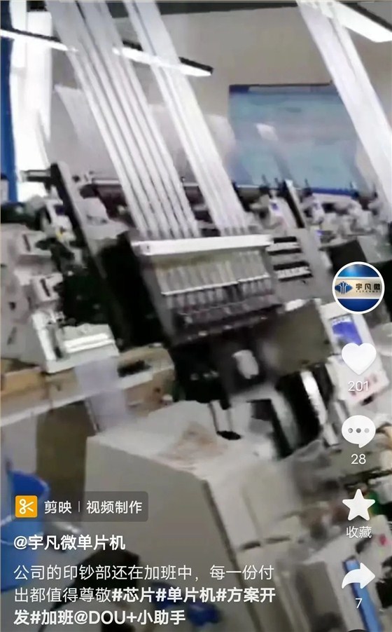 撒隆巴斯