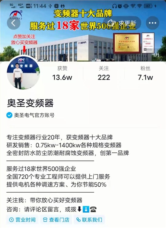 抖音短视频新号怎么做