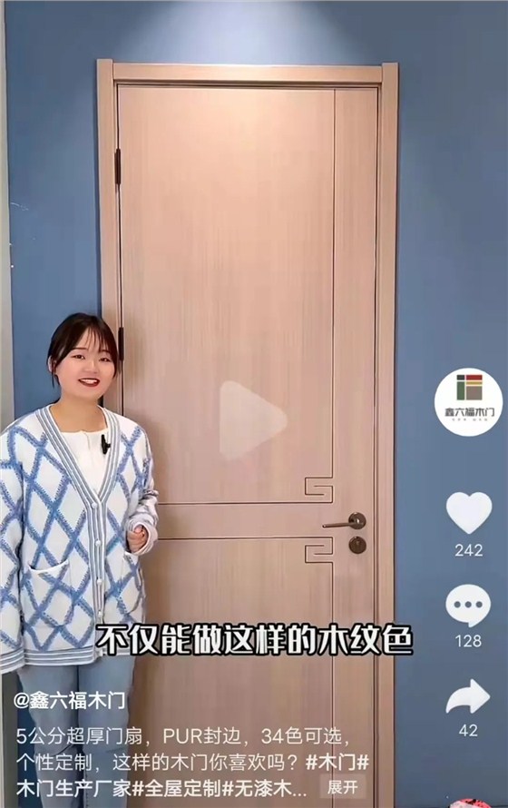抖音短视频新号怎么做