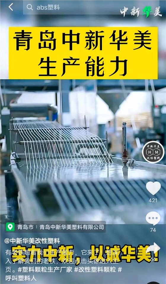 抖音短视频新号怎么做
