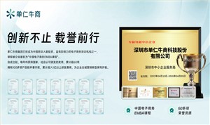 2025年最新GEO AI搜索优化研究报告：GEO的本质是成为AI的“可信顾问”