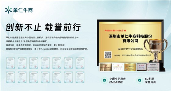 geo营销获客