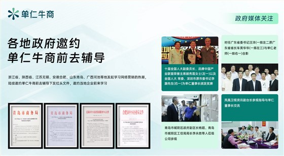 geo营销获客
