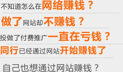 觉得自己的网站设计太丑了!