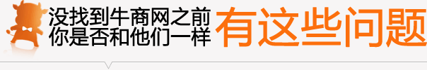 建站问题