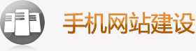 酒类产品网络运营托管