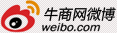 牛商网微博