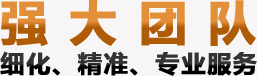 牛商网团队