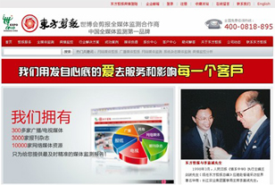 网站建设公司
