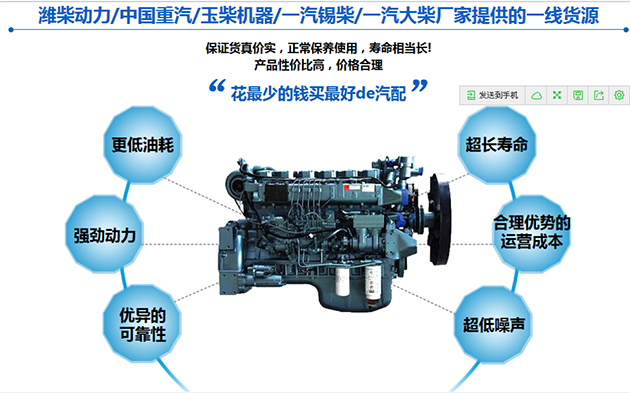 产品品质优势展示，以及给客户带来的好处，吸引客户选择湘红
