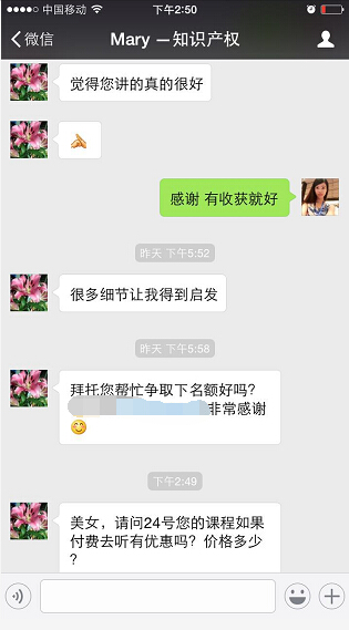 观众觉得朱依静老师的分享非常好