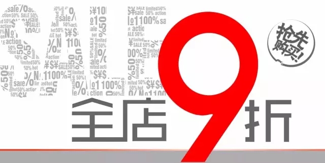 营销策略