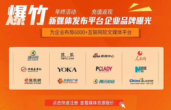 牛商网爆竹充值优惠活动