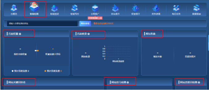 投排系统