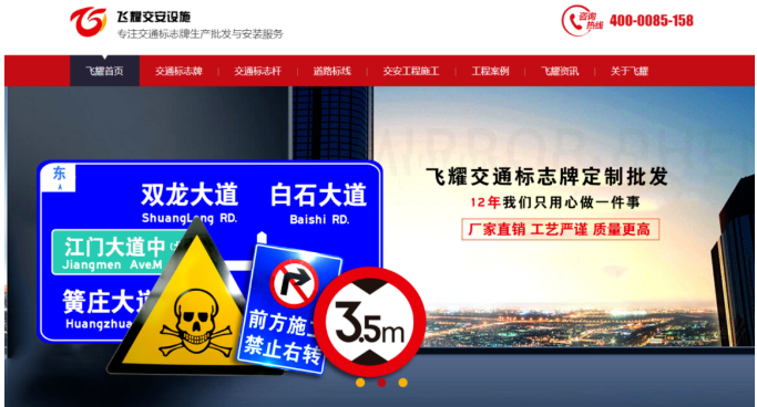 投排系统