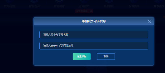 投排系统
