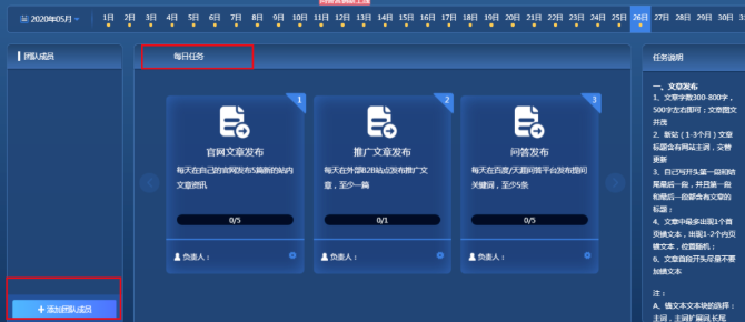 投排系统