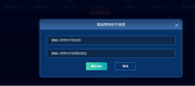 牛商Q云平台