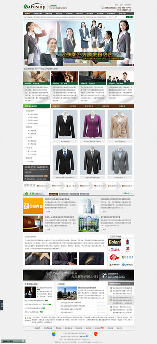 艾伊世纪成功案例