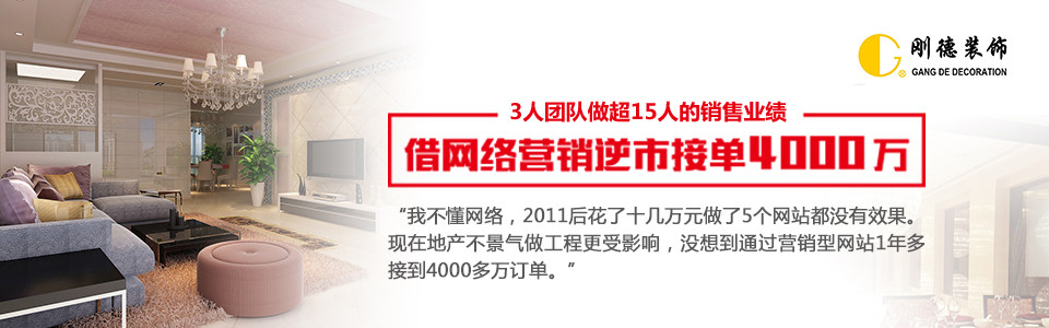 上海刚德