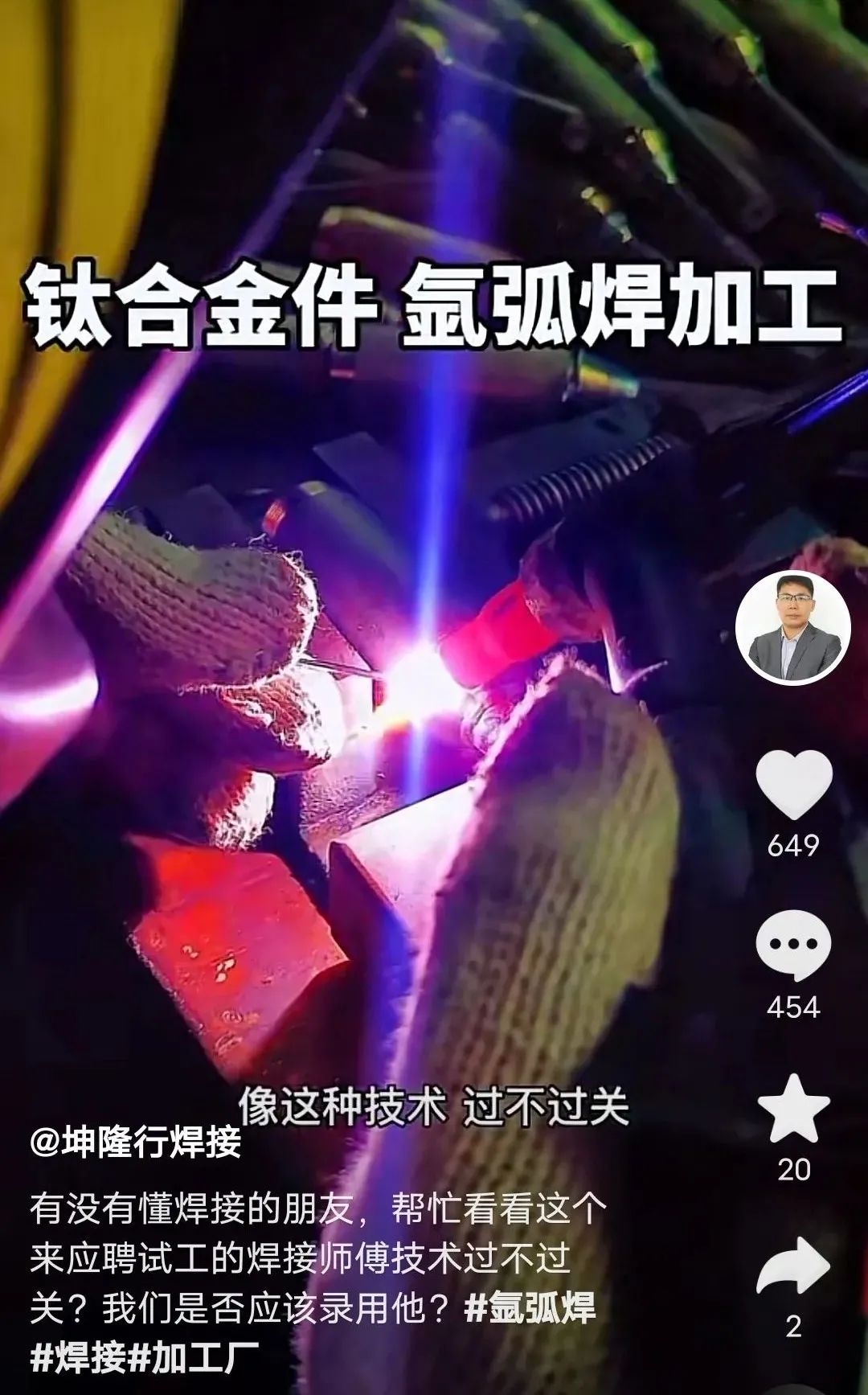 短视频文案怎么写
