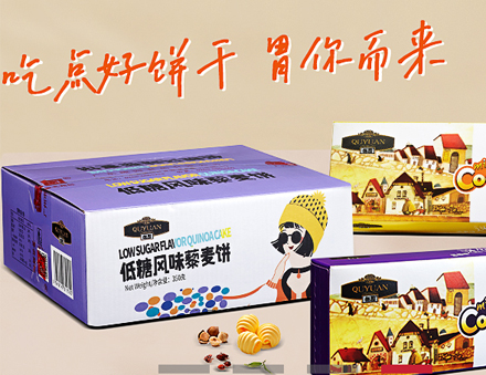 牛商网-趣园食品